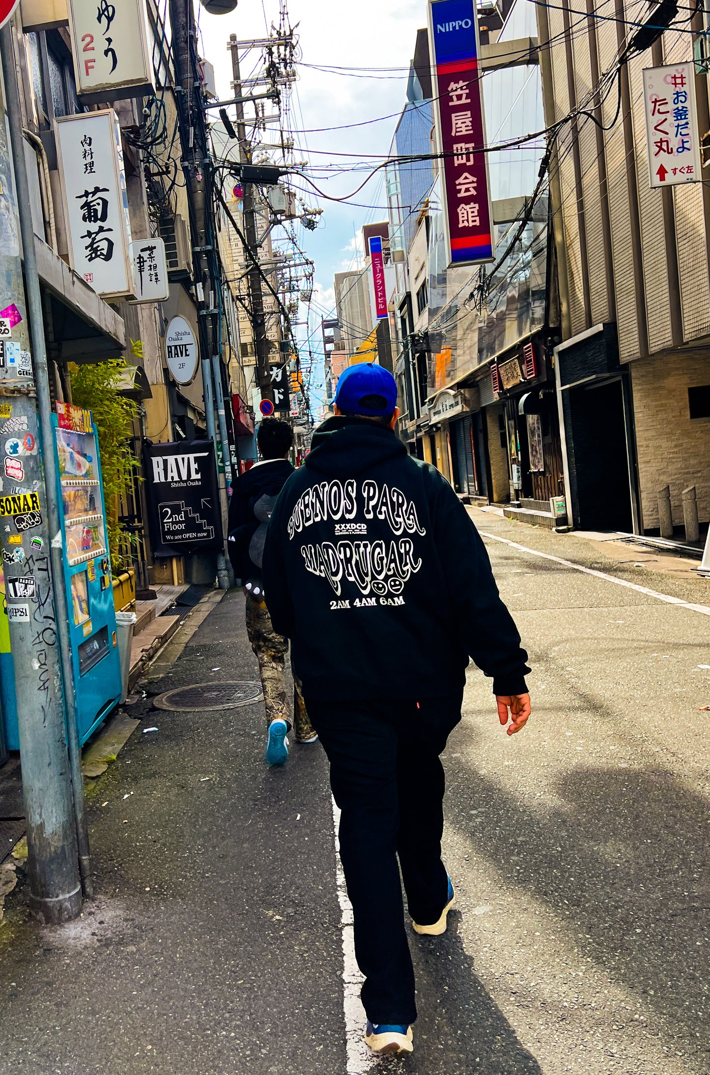 BUENOS PARA MADRUGAR HOODIE